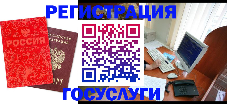 временная регистрация в квартире в Спасске-Дальнем