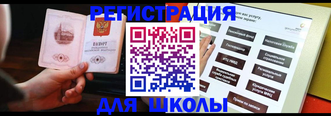 пропишу в квартире в Спасске-Дальнем